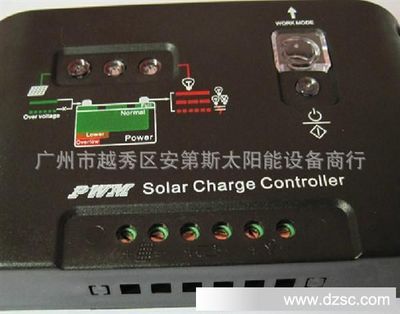 20A太阳能控制器 厂家直销 12v24v 太阳能家用系统控制器 防反充